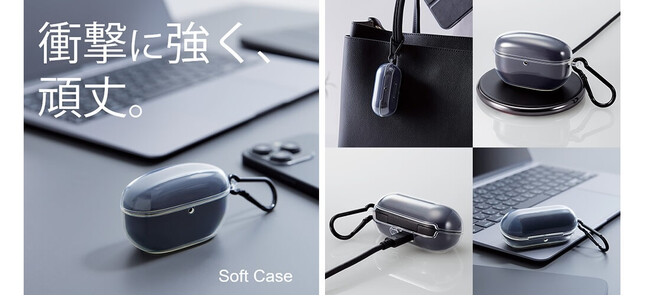 充電ケースを衝撃や傷から守る！収納したまま充電や操作が可能なSONY製ワイヤレスイヤホンのソフトケースを新発売
