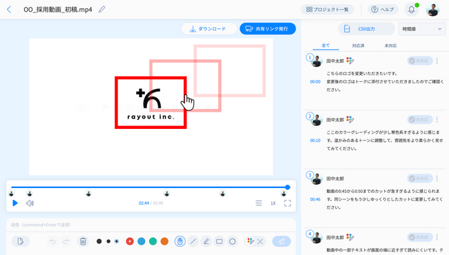 クリエイティブ制作に特化したコミュニケーションツール「MiLKBOX」 2024.1.9 本リリース