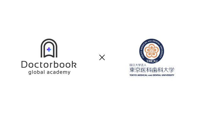 株式会社Doctorbook、東京医科歯科大学との海外医療者に向けた共同開発コンテンツを公開開始