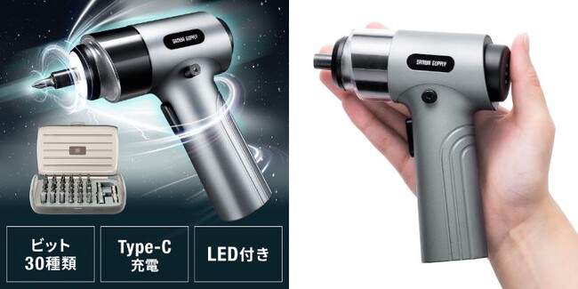 狭くて奥ばった箇所のねじ締めも確実にできるLED付コンパクトサイズ電動ドライバーを1月8日に発売
