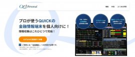 Qr1 Personal Qr1 Personal