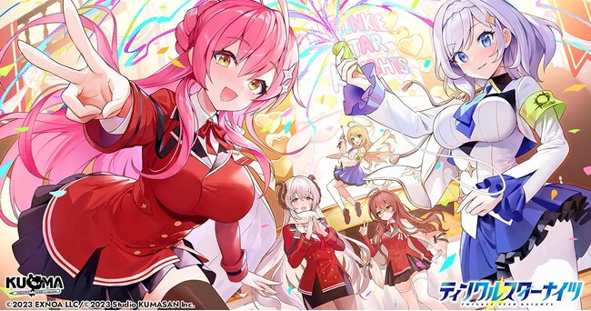『ティンクルスターナイツ』おかげさまでティンクルスターナイツは2024年1月7日でリリース0.5周年を迎えました！感謝の気持ちを込めて色んなキャンペーン開催中です！