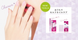 【pa nail collective】簡単！手軽にキレイにお手入れ！ 爪に優しい爪削りと1枚でツヤピカになる爪みがきシート新発売