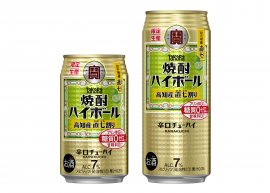 左から、タカラ「焼酎ハイボール」<高知産直七割り>350ml、500ml 左から、タカラ「焼酎ハイボール」<高知産直七割り>350ml、500ml