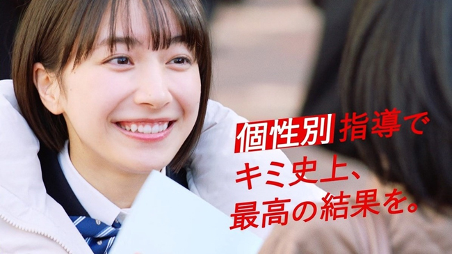 個別指導塾のスクールIEの新TVCM 1月13日（土）放映スタート！CM初出演の俳優・藤崎ゆみあさんとスキマスイッチが頑張る受験生を応援
