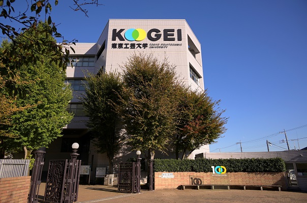 【東京工芸大学】令和６年能登半島地震の被災者に対する入学試験検定料の特別措置を決定