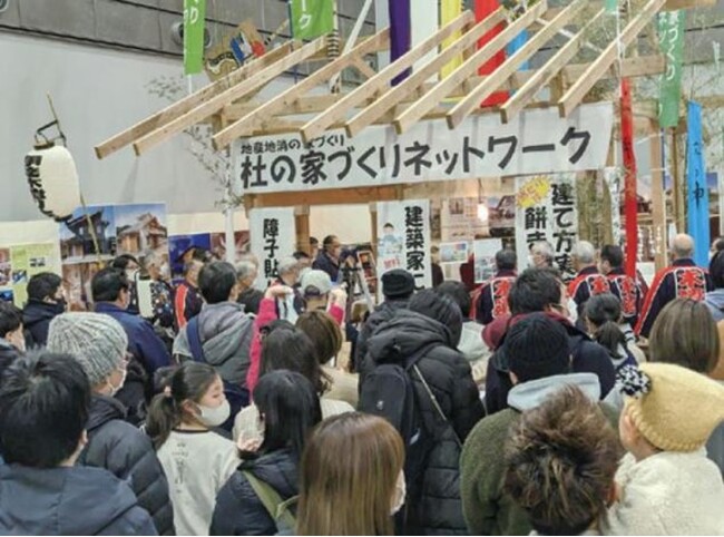 東北エリア最大級の住まいづくりイベント「宮城・仙台新築リフォームフェア2024」1月20日(土）、21日（日）の2日間、夢メッセ宮城にて開催