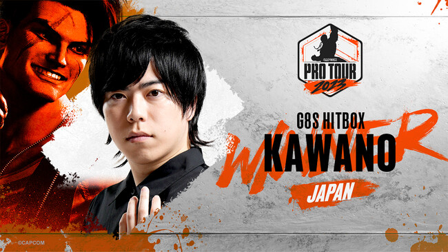 「CAPCOM Pro Tour 2023」日本大会結果発表！