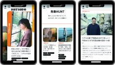 「心ときめく」モノ・コトの紹介や「新しい経験」を後押しするオウンドメディア「HATSUDO」をオープン