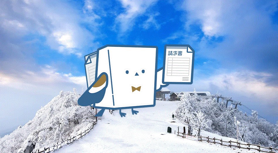 簡易領収書作成ツールを無料配布いたします！