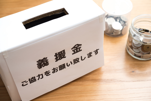 【埼玉県戸田市議会】「令和6年能登半島地震」災害義援金の駅頭募金活動を実施します