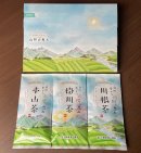 静岡銘茶　自然の恵み三種セット
