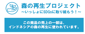 ドラッグストア『トモズ』との初コラボ！「トモズｘハロー コラボデザイン ソフトパックティシュ」数量限定販売中