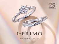 創業25周年を迎えるにあたりタグライン「あなたの最高になりたい」を策定特設ページ、スペシャルムービーを1月10日(水)より公開