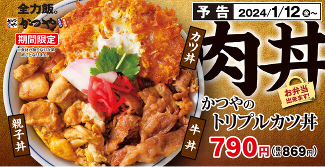 【夢の