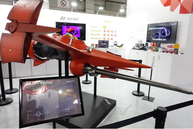 【AVIOT】米国のテクノロジー見本市「CES 2024」に出展