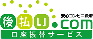 公会計化による「給食費未納問題」の解決を後押し　教育委員会や地方公共団体向けの集金代行サービスが登場
