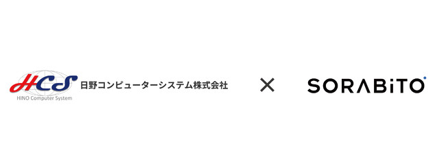SORABITO、日野コンピューターシステムとGENBAx点検に関する販売取次店契約を締結