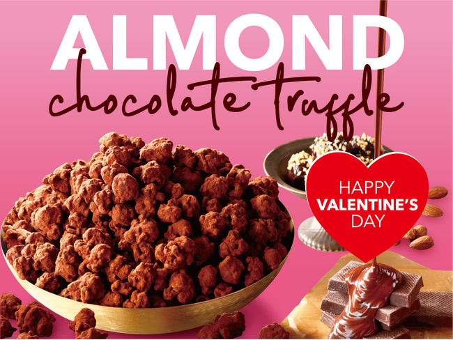 年に１度だけ！濃厚リッチなチョコレート感『アーモンド チョコレートトリュフ』& カラフルなハートが派手カワイイ『Garrett バレンタイン缶』1月12日(金)より期間・数量限定で発売！