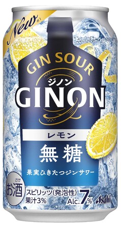 『アサヒGINON（ジノン）』4月2日全国発売開始
