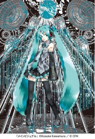 国内初の初音ミク×現代アート展「ART OF MIKU」を2024年2月に札幌PARCOと渋谷PARCOの2拠点で開催