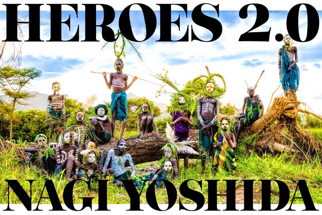【フォトグラファー・ヨシダナギ初のクラウドファンディング】世界中の民族を撮影する同氏第2弾となる最新ベスト作品集 『HEROES 2.0』製作決定