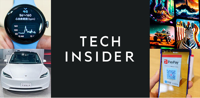 Business Insider Japanが世界の最新技術を学べるメディア「Tech Insider」をローンチ