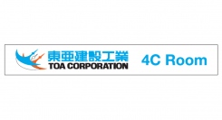 高等専門学校で全国初の施設命名権、東亜建設工業株式会社とネーミングライツ協定を締結-12月12日にオープニングセレモニーを実施-