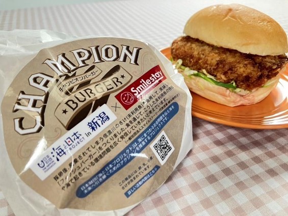 スポGOMIワールドカップ2023日本代表「スマイルストーリー」とコラボ！“未利用魚”の信濃川の鮭を使ったフィッシュバーガーを開発