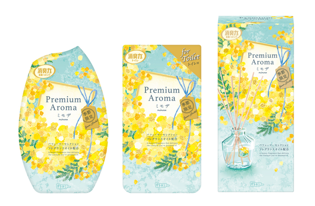 【エステー】季節・数量限定企画「消臭力 Premium Aroma」から軽やかな春の訪れを感じる〈ミモザ〉の香りを新発売
