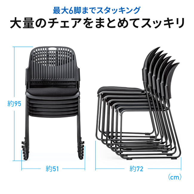 クッション付きで長時間座っても痛くならないスタッキングチェアを1月10日発売
