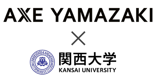 株式会社アックスヤマザキが関西大学SDGsパートナーに登録