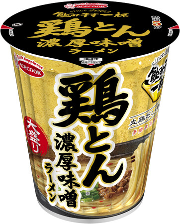 タテロング 飲み干す一杯 鶏とん濃厚味噌ラーメン 大盛り 新発売