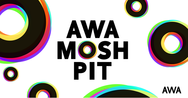 ロックバンド応援プロジェクト「AWA MOSH PIT」が今ライブを観るべき次世代バンドを厳選したプレイリスト「THE LIFT UP !! 2024」を公開！
