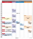 「釣りフェスティバル」プログラム(1) 「釣りフェスティバル」プログラム(1)