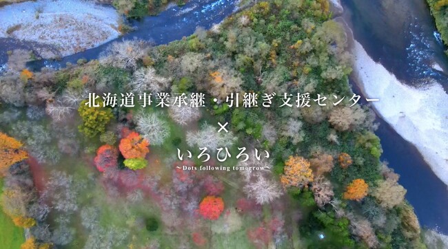 藤尾仁志（オクラホマ）氏との連携動画を配信開始
