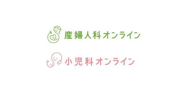 自宅からスマホで産婦人科医・助産師・小児科医に相談『産婦人科・小児科オンライン』のトップページがリニューアル