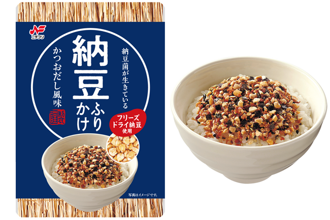 手軽に納豆ごはんを！ニチフリ「納豆ふりかけ」新発売。まるごとフリーズドライの納豆とかつおだしの風味があと引く美味しさ。