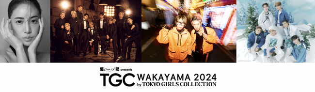 【TGC 和歌山 2024】ゲストモデルに、藤井夏恋が追加決定！さらに！THE JET BOY BANGERZ、スカイピース、DXTEEN 豪華メインアーティスト3組を一挙解禁！