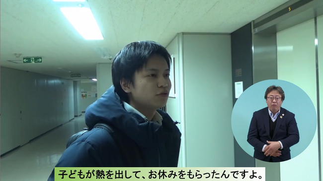【北海道】職員のワークライフバランスを推進しています！