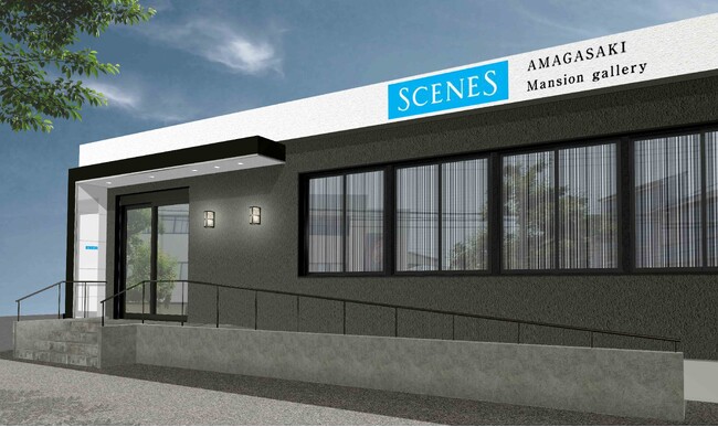 アートディレクターとの共創でブランドの世界観を伝える　「シーンズ尼崎」マンションギャラリーオープン