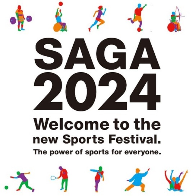 ウィンワークス株式会社、SAGA 2024のオフィシャルサプライヤーとして運営ボランティアの会場配置計画作成を支援