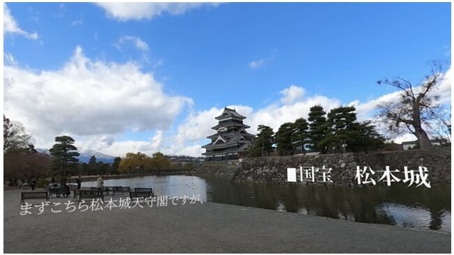 VRコンテンツで長野県の「観光体験」「味わう体験」、JR横浜駅構内で実施する実証実験にビーマップが協力