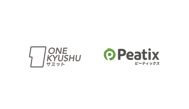 ピーティックスは、「ONE KYUSHU サミット宮崎 2024」をメディアパートナーとして応援します