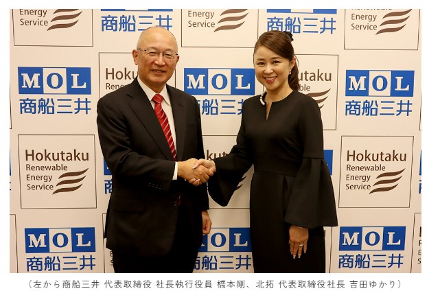 風力発電メンテナンスで国内最大手 北拓と資本提携