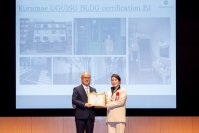 国際的な環境性能評価システムLEEDでゴールド認証取得　第18回日本ファシリティマネジメント大賞(JFMA賞)奨励賞受賞　人・環境に優しい居住空間実現へ　ビルmo(代表 吉田賀織)