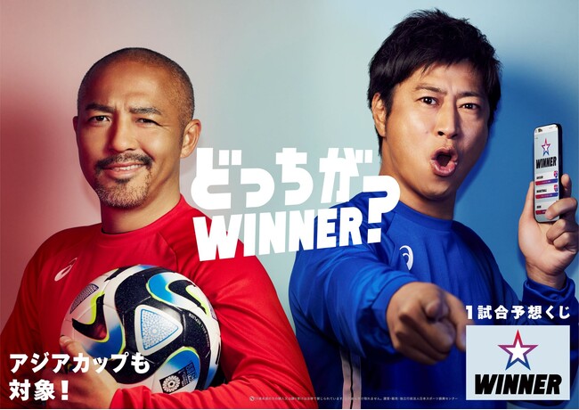 どっちがＷＩＮＮＥＲ？ 小野伸二さん・パンサー尾形さんがサッカーで真剣勝負！メイキング映像では小野さんがスーパーテクニックを披露！