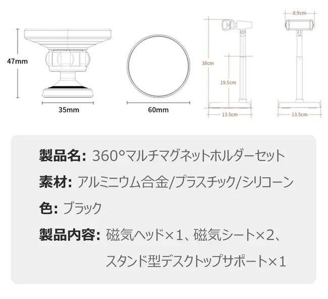 革新的マグネットスタンド登場！360度回転する新感覚のマグネットスタンドがMakuakeにて先行販売開始、即日目標達成しました。