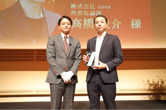 株式会社coco、Funai Mobility Business Presidents Meeting AWARD 2023において「ベストパートナー賞」を受賞