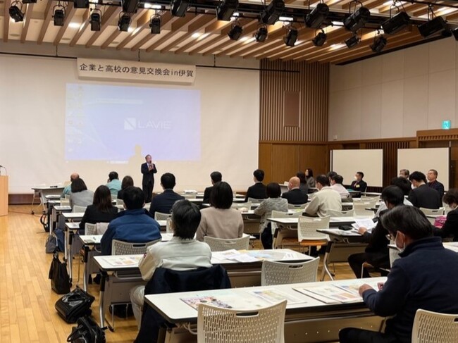 【三重県伊賀市】「企業と高校の意見交換会in伊賀」を初開催しました